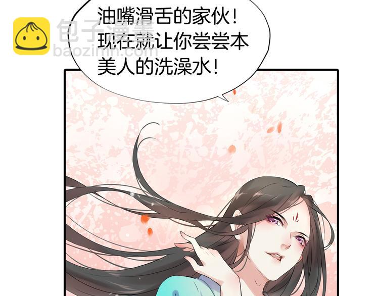 序章 逆天改命穿越时空-第1话