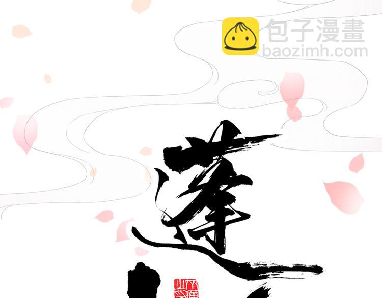 序章 逆天改命穿越时空-第1话