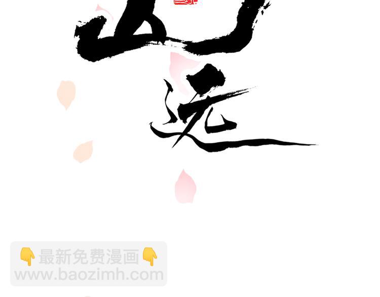 序章 逆天改命穿越时空-第1话