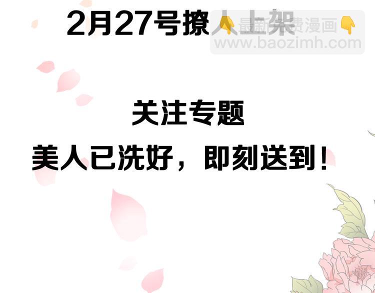 序章 逆天改命穿越时空-第1话