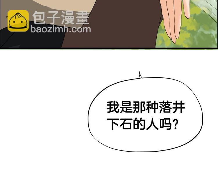 第8话  比武招亲(1/4)-第11话
