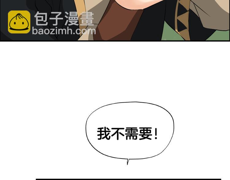 第8话  比武招亲(1/4)-第11话