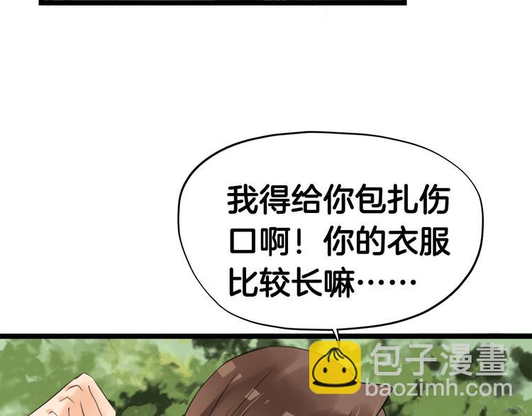 第8话  比武招亲(1/4)-第11话