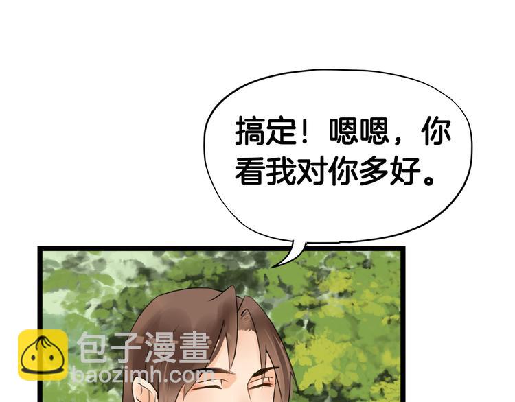 第8话  比武招亲(1/4)-第11话