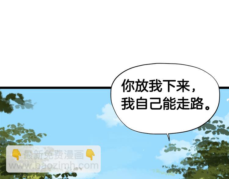 第8话  比武招亲(1/4)-第11话