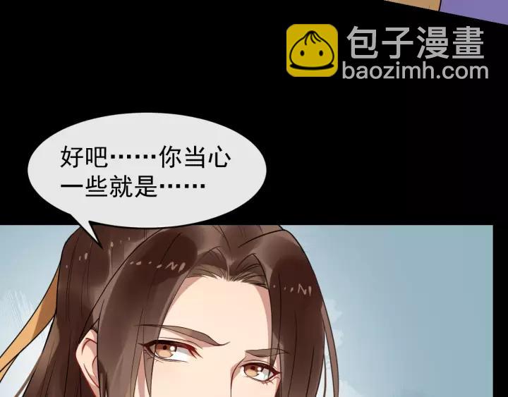 第45话 我会在你身边(1/2)-第103话