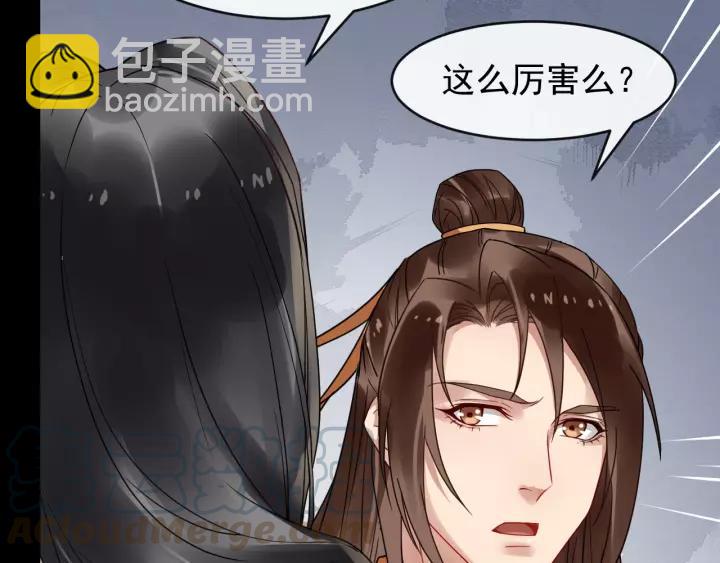 第45话 我会在你身边(1/2)-第103话