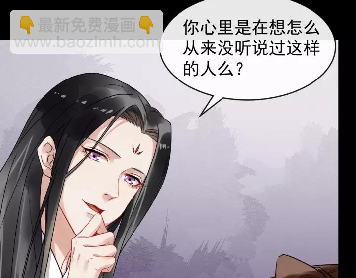 第45话 我会在你身边(1/2)-第103话