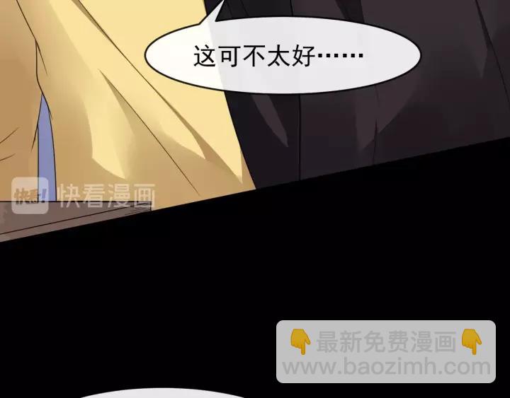 第45话 我会在你身边(1/2)-第103话