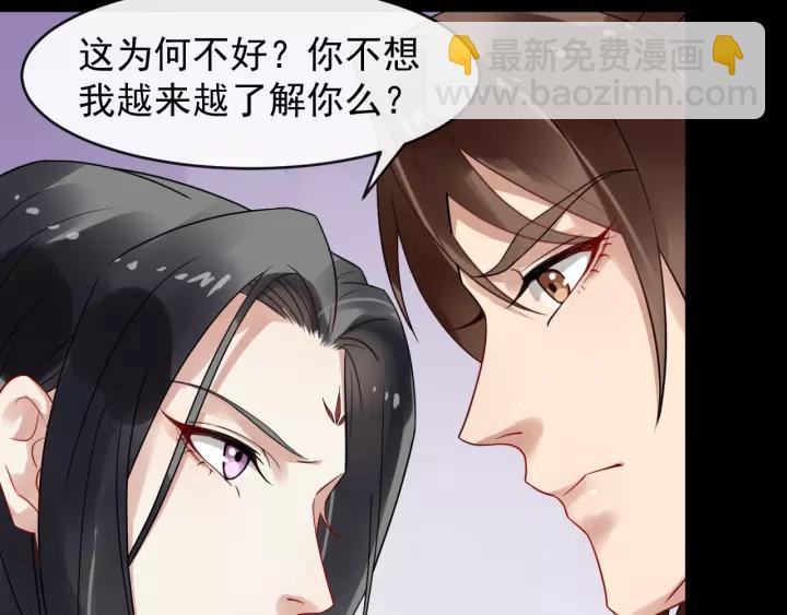 第45话 我会在你身边(1/2)-第103话