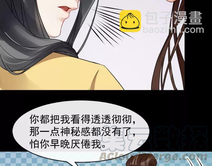 第45话 我会在你身边(1/2)-第103话