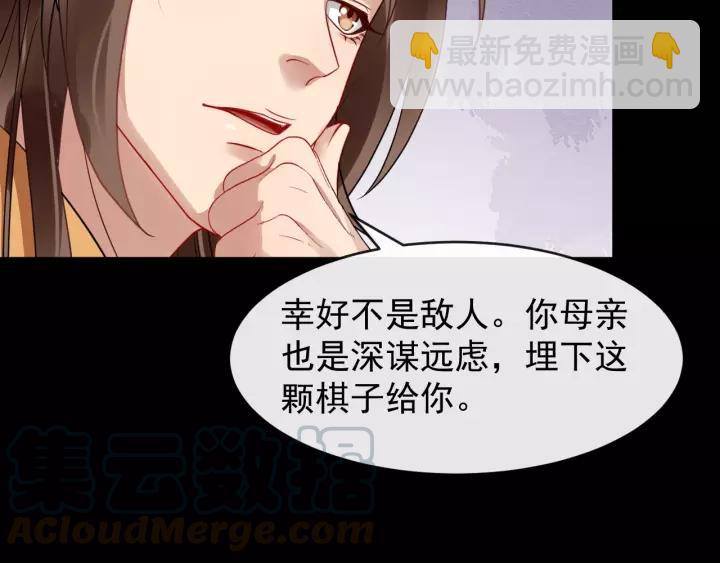 第45话 我会在你身边(1/2)-第103话