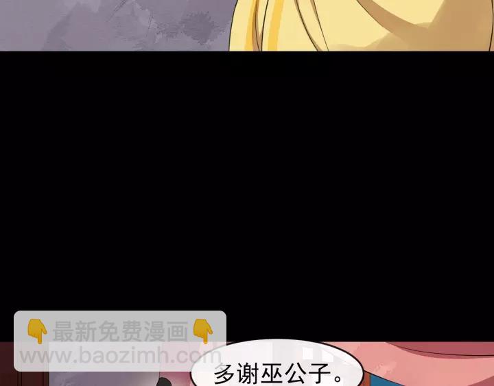 第47话 来日方长(1/3)-第105话