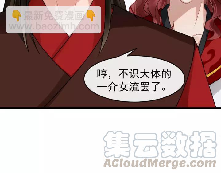 第49话 荒郊野外(1/2)-第107话