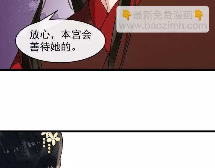 第49话 荒郊野外(1/2)-第107话