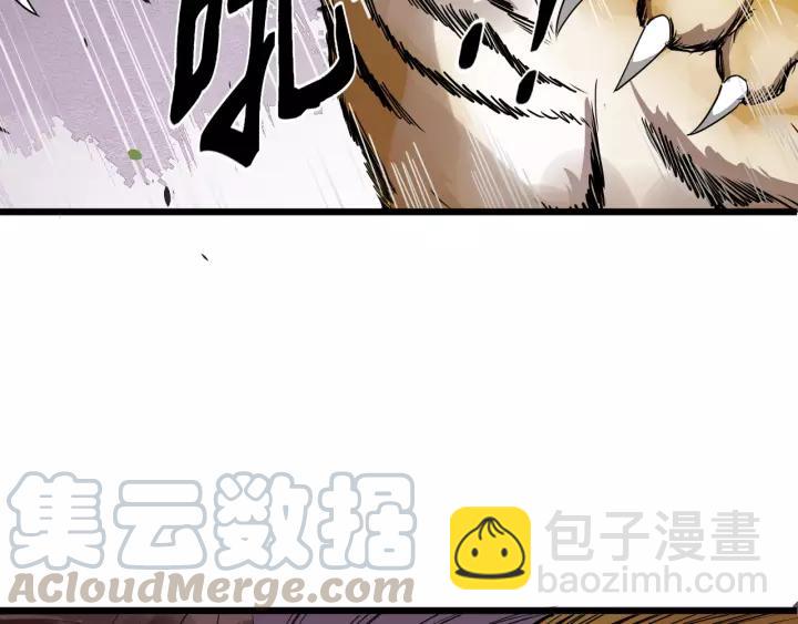 第51话 美救英雄(1/3)-第109话