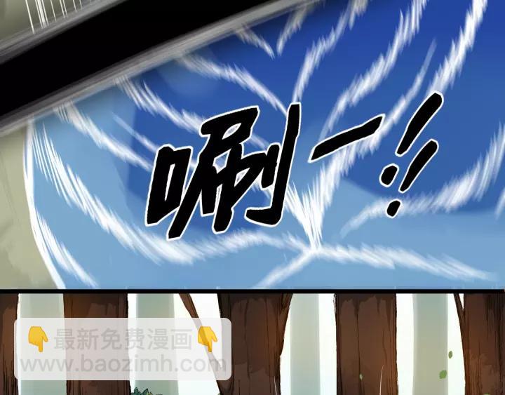 第51话 美救英雄(1/3)-第109话
