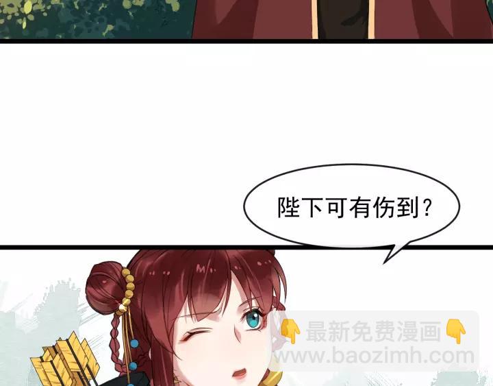 第51话 美救英雄(1/3)-第109话