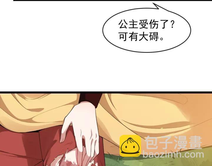 第51话 美救英雄(1/3)-第109话