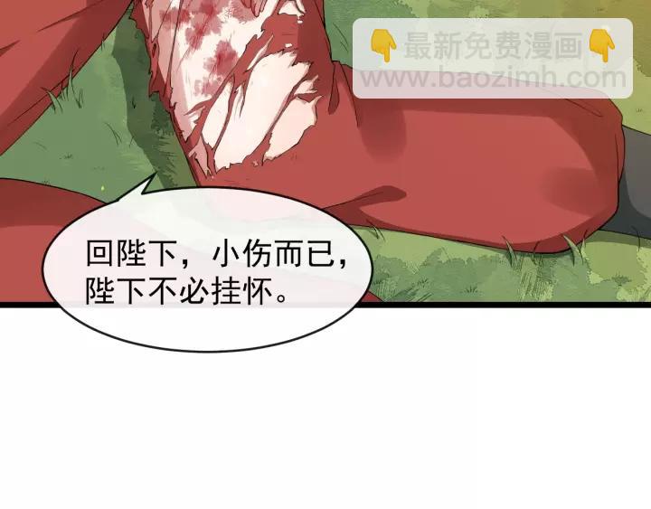 第51话 美救英雄(1/3)-第109话