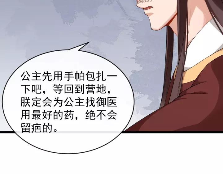 第51话 美救英雄(1/3)-第109话
