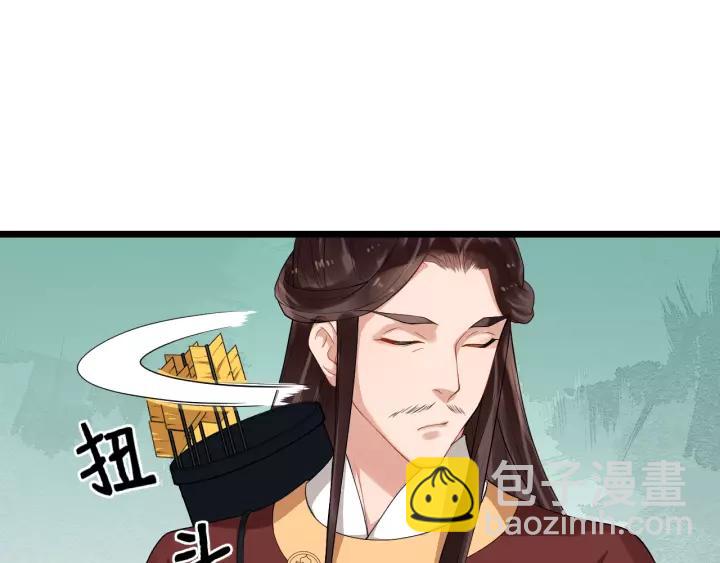 第51话 美救英雄(1/3)-第109话