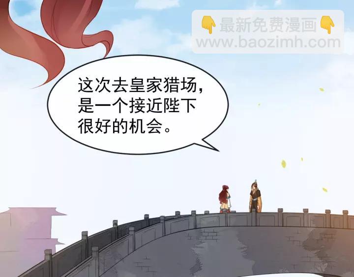 第51话 美救英雄(1/3)-第109话