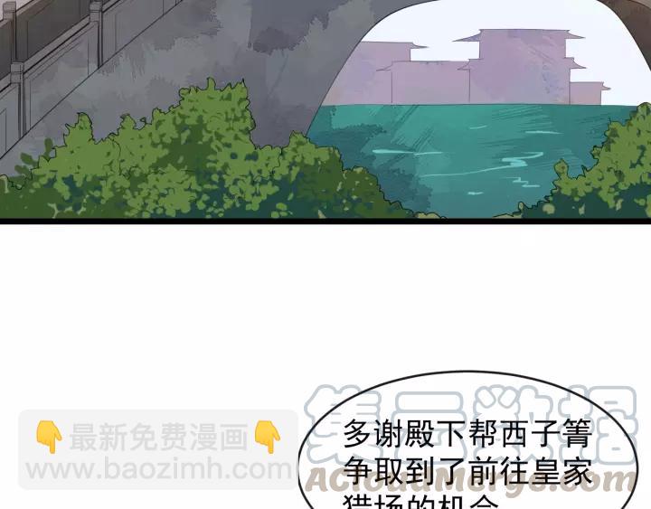 第51话 美救英雄(1/3)-第109话