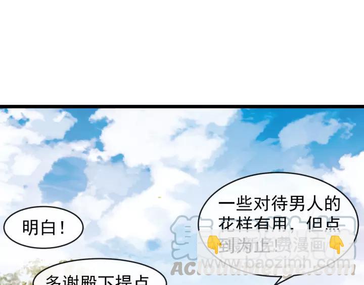 第51话 美救英雄(1/3)-第109话