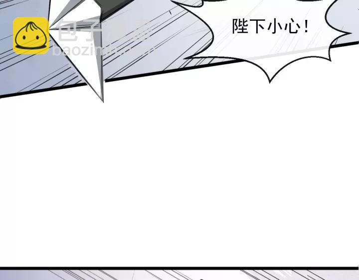 第51话 美救英雄(1/3)-第109话