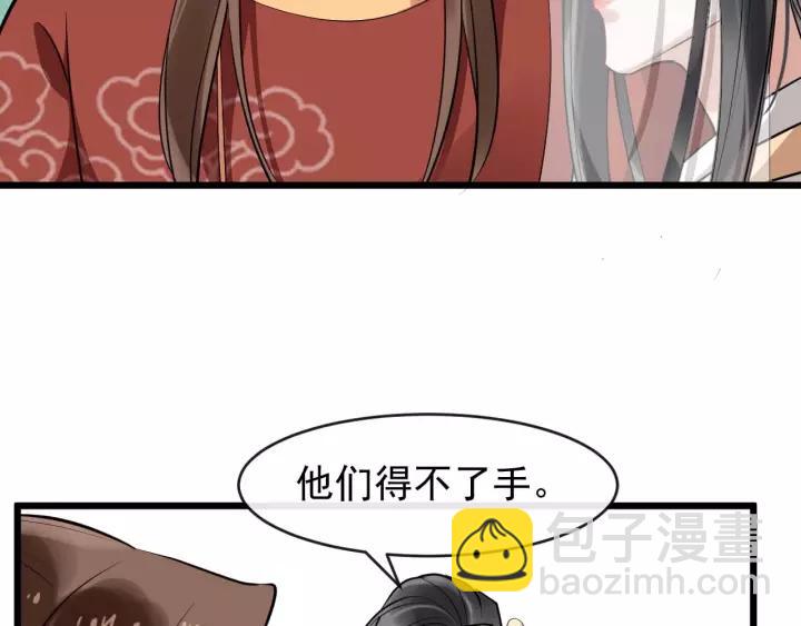 第53话  别忘了你的奖励(1/3)-第111话