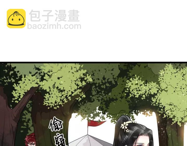 第53话  别忘了你的奖励(1/3)-第111话