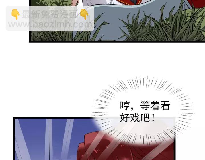 第53话  别忘了你的奖励(1/3)-第111话