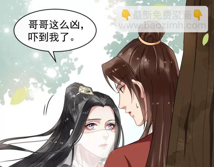 第55话 李章被壁咚(1/3)-第113话