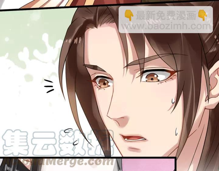 第55话 李章被壁咚(1/3)-第113话