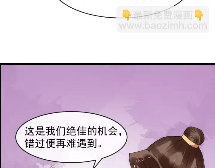 第55话 李章被壁咚(1/3)-第113话