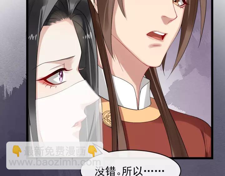 第55话 李章被壁咚(1/3)-第113话