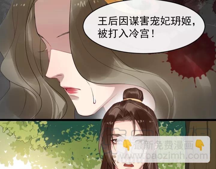 第55话 李章被壁咚(1/3)-第113话