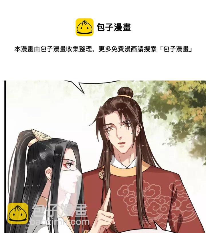 第55话 李章被壁咚(1/3)-第113话