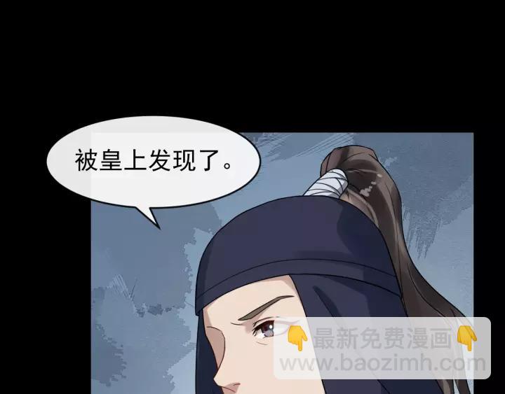 第57话 凤楼深的报复(1/3)-第115话