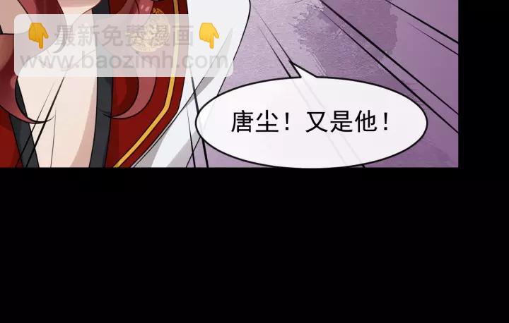 第57话 凤楼深的报复(1/3)-第115话