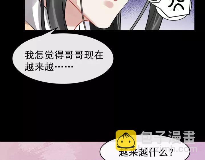 第59话 不要脸(1/2)-第117话