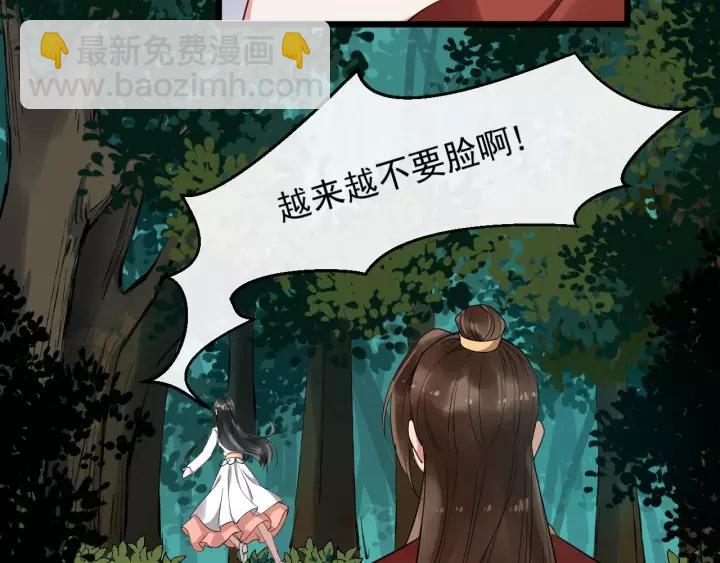 第59话 不要脸(1/2)-第117话