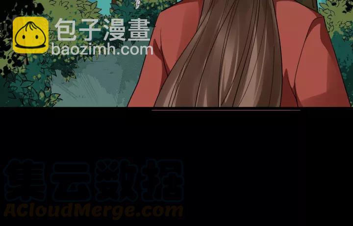 第59话 不要脸(1/2)-第117话