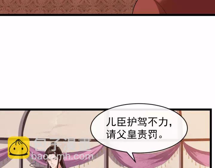 第61话 是不是想我了~(1/3)-第119话