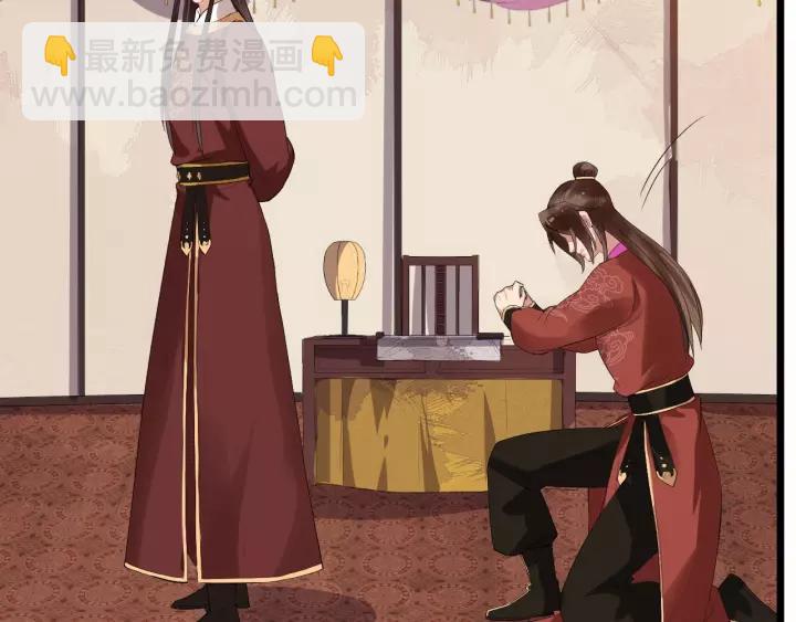 第61话 是不是想我了~(1/3)-第119话