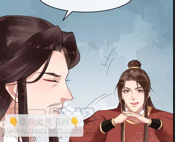 第61话 是不是想我了~(1/3)-第119话