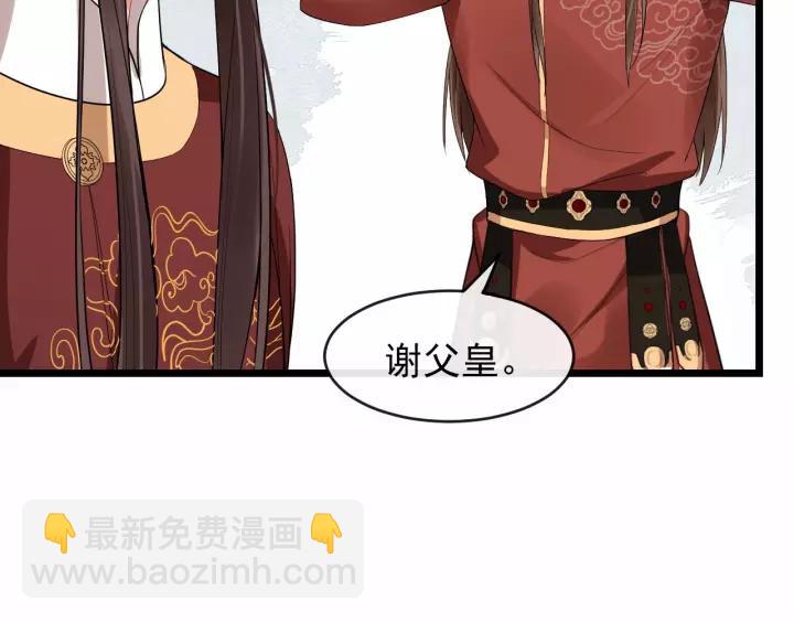 第61话 是不是想我了~(1/3)-第119话