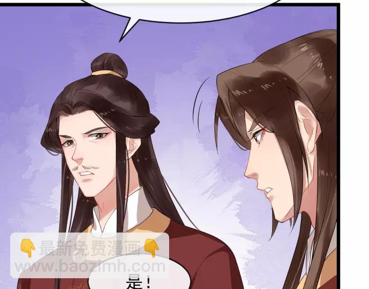 第61话 是不是想我了~(1/3)-第119话