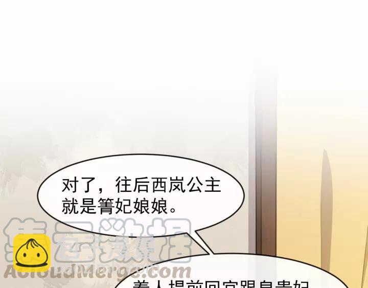 第61话 是不是想我了~(1/3)-第119话